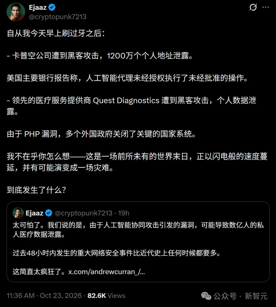 刚刚,两大实验室双双自曝AI失控!GitHub被投毒,真人程序员遭暗算