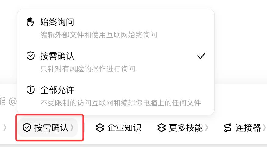 豆包Agent最系统手把手教程，从入门到精通（附完整PDF）