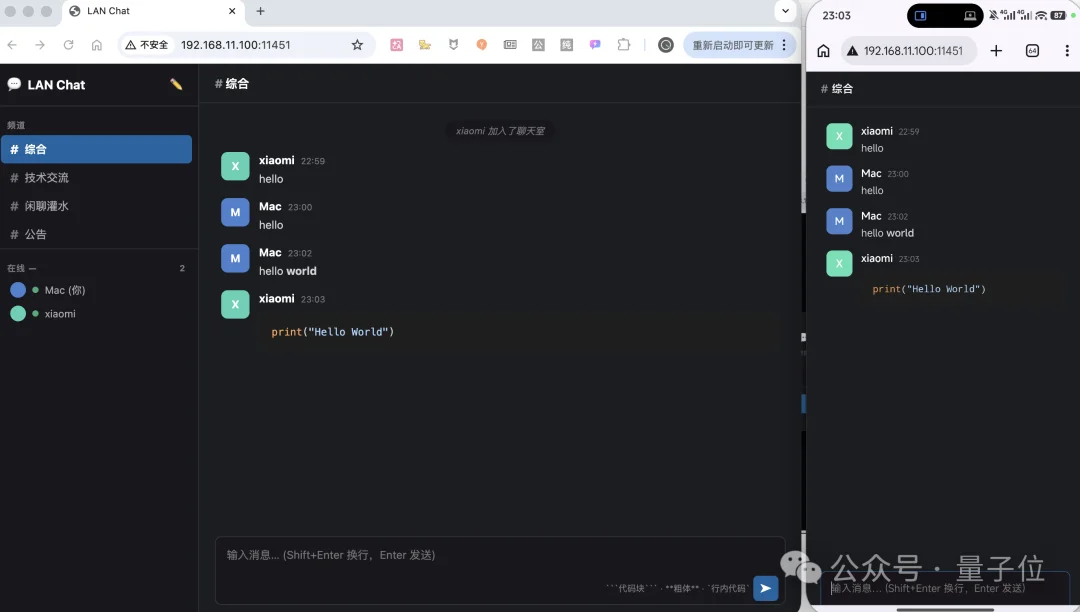 实测小米最快1T大模型:吞吐量每秒1000+ Tokens,Vibe Coding七秒交付