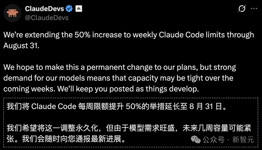 突发,Fable 5.1泄露了!Claude又叒叕全球大宕机