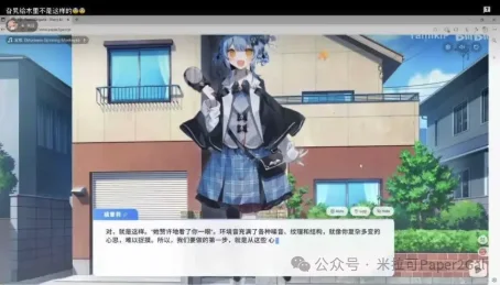 半年 10 万用户,我是怎么用 AI 做出 Paper2GalGame 的?