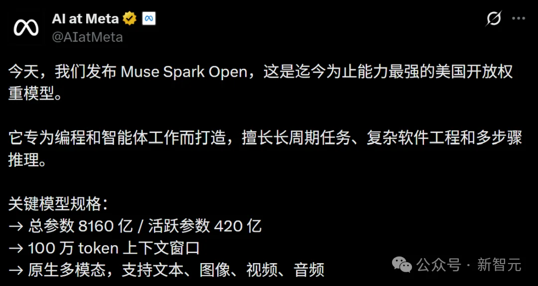 刚刚，Meta亮出美国最强开源权重模型！两台Mac Studio就能跑