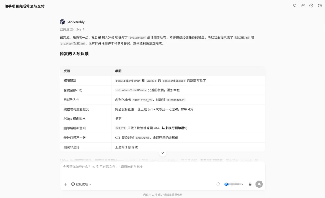 实测混元 Hy4 Preview:腾讯终于踩下油门,能杀入国模第一梯队吗?