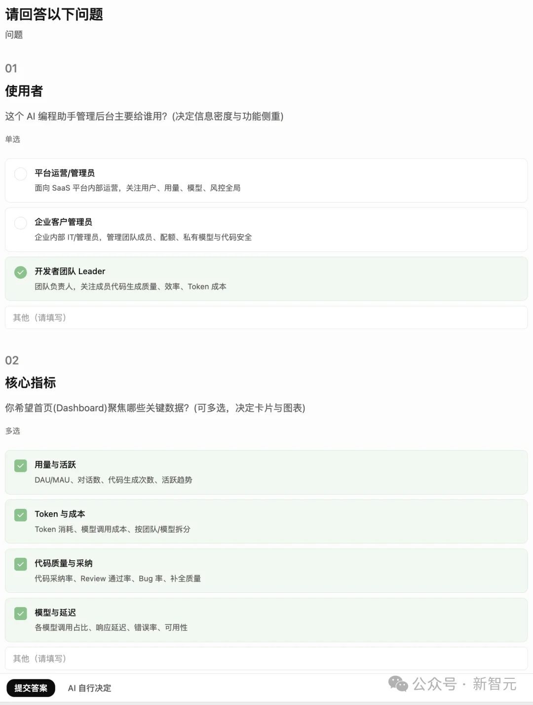 中国用户的Cowork首选,不再是Claude!阿里QoderWork震撼上新