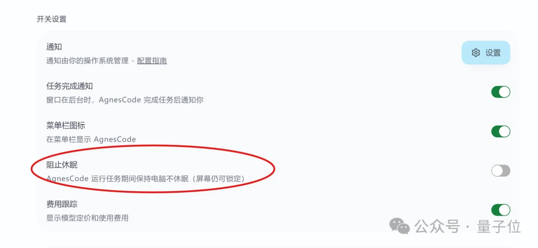 刚刚,一个免费AI Coding选手杀入全球第一梯队