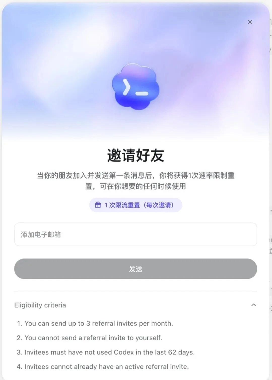 Codex 大降价要来了,这份官方指南手把手教你高效榨干额度