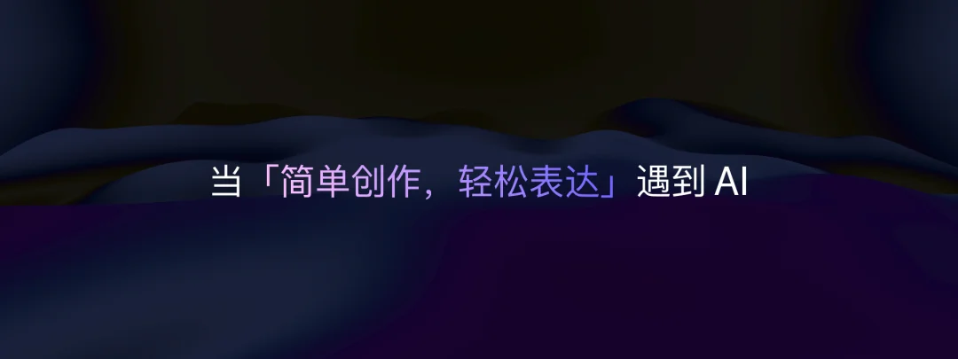 WPS 新出的 Agent:专治 Word 填表