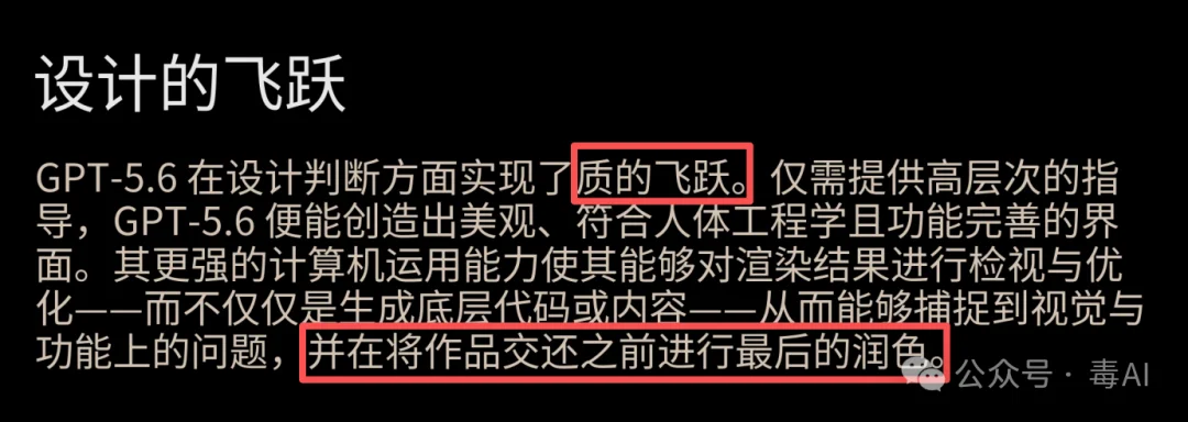我把4个GPT模型拉去写同一个3D网站,结果新模型被老旗舰反杀了