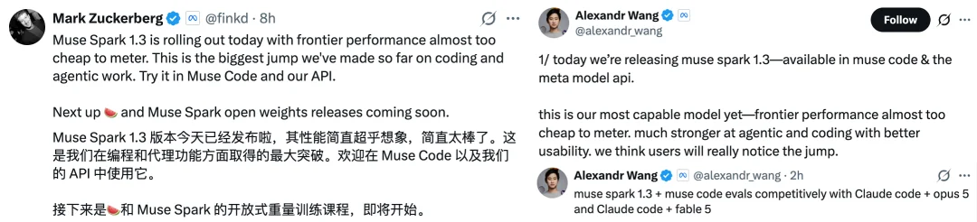 Meta旗舰模型翻身!比DeepSeek还便宜,华裔掌门人骑脸Gemini
