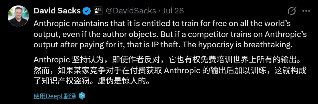 抢完互联网数据,AI公司开始抢绝版纸质书