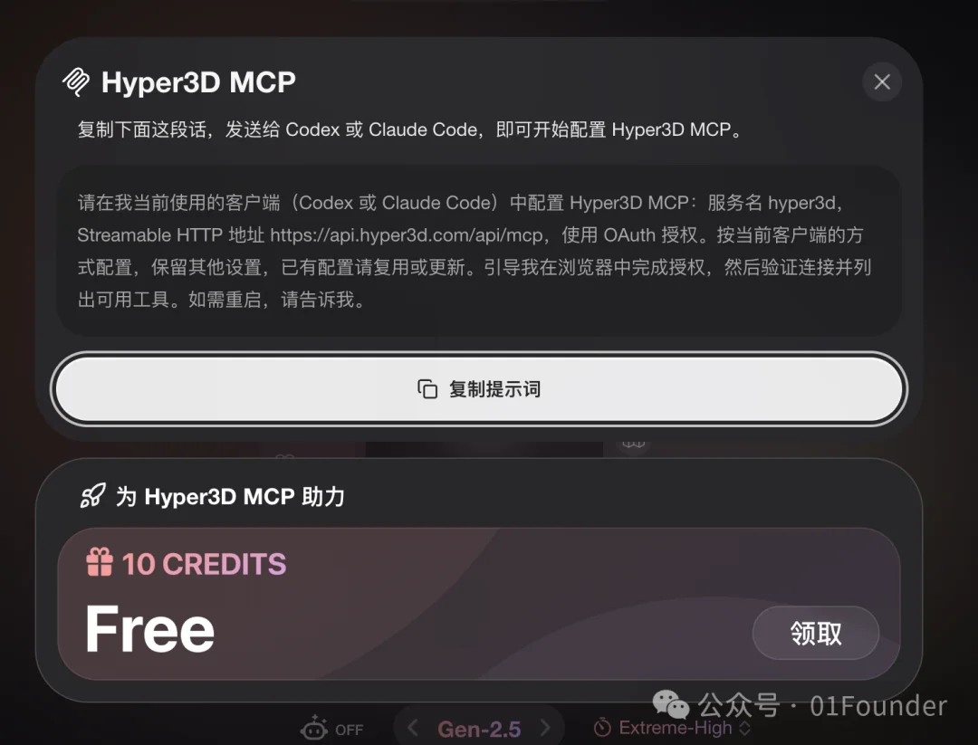 我开始相信，GPT-6 已经踩进 AGI 了