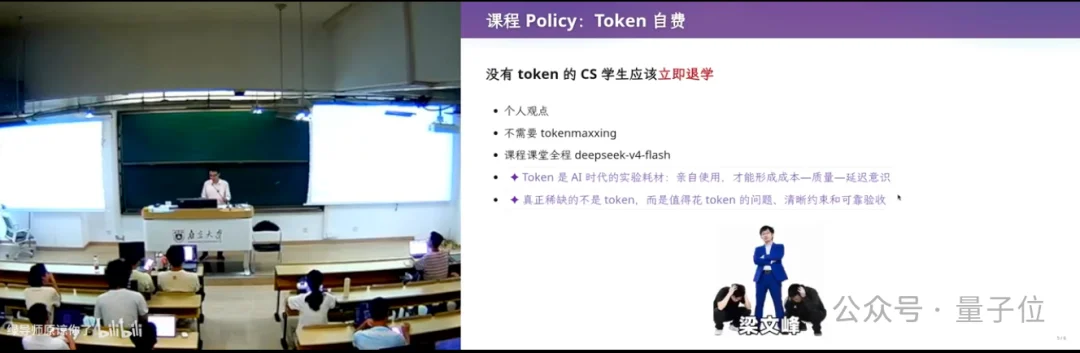 “没有Token的CS学生,应立即退学”