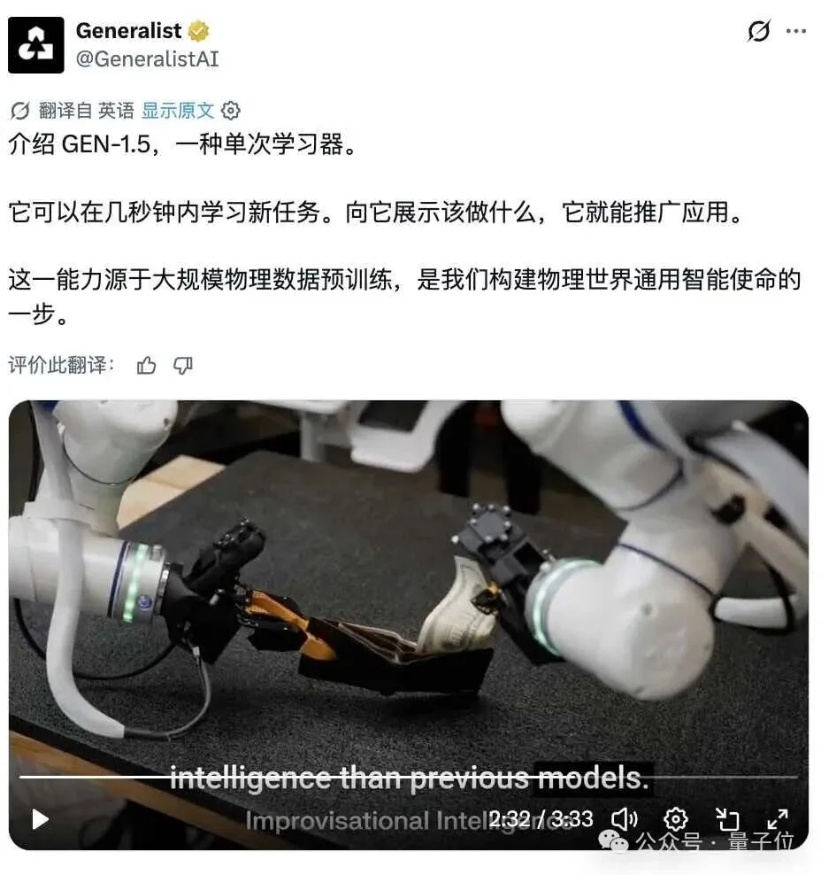 黄仁勋李飞飞林斌投了同一家机器人公司