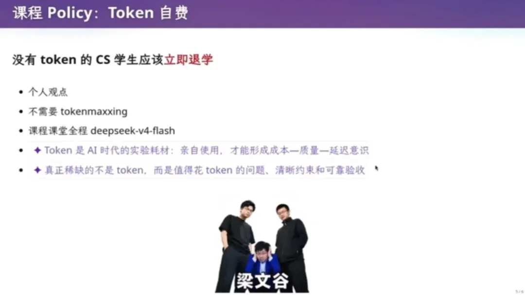 这次,Token要直接发给学生,每人30万元