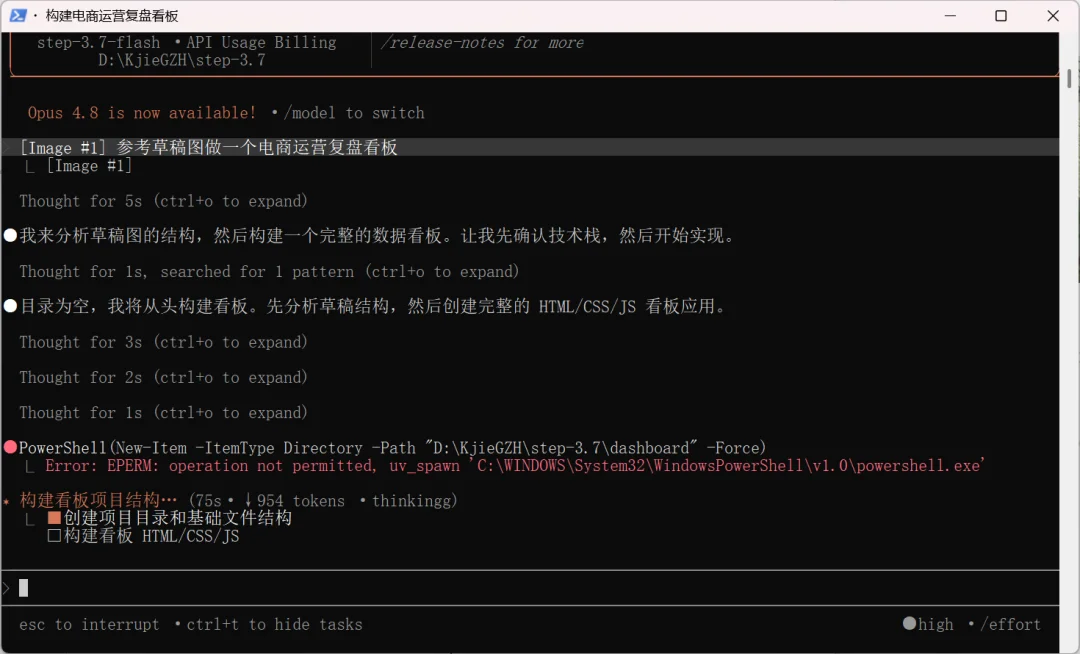 实测阶跃 Step 3.7 Flash:更稳、更快、更省的 Agent 大脑