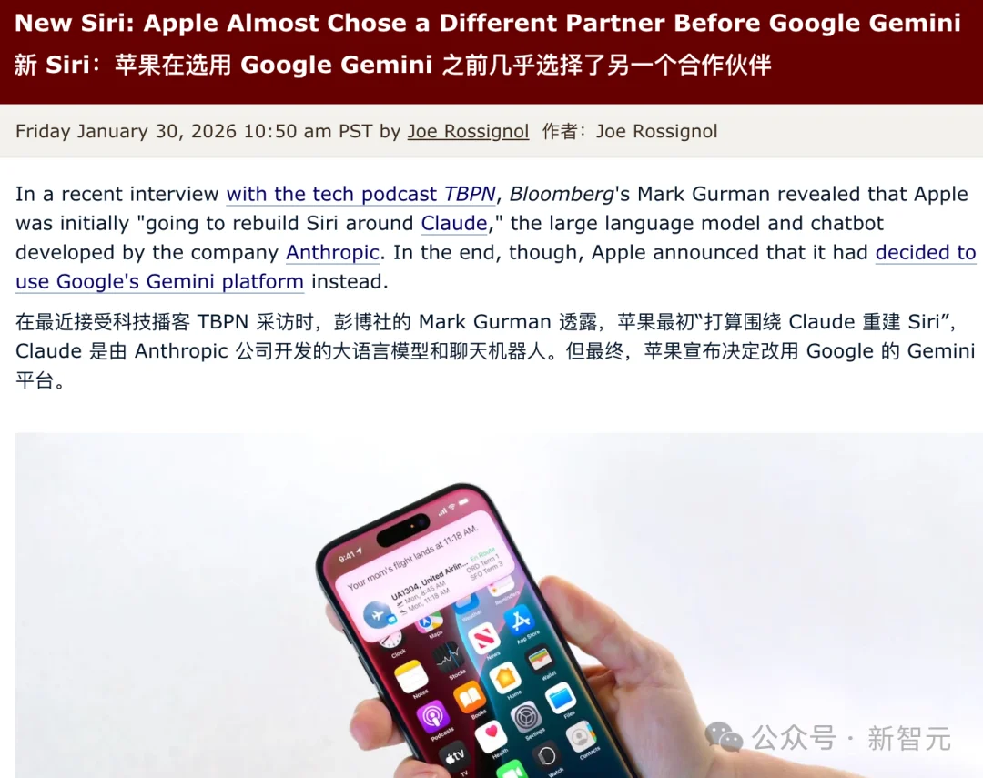 iOS 27暗门被扒!Claude要给Siri换脑了