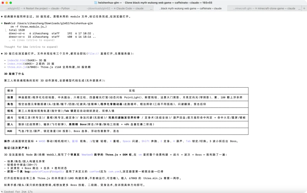 实测 GLM-5.2 :Claude 5 关停后,它真能稳稳接住这波用户