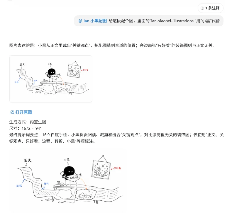 试了一圈热门Skill,我挑了6个好玩又好用的!