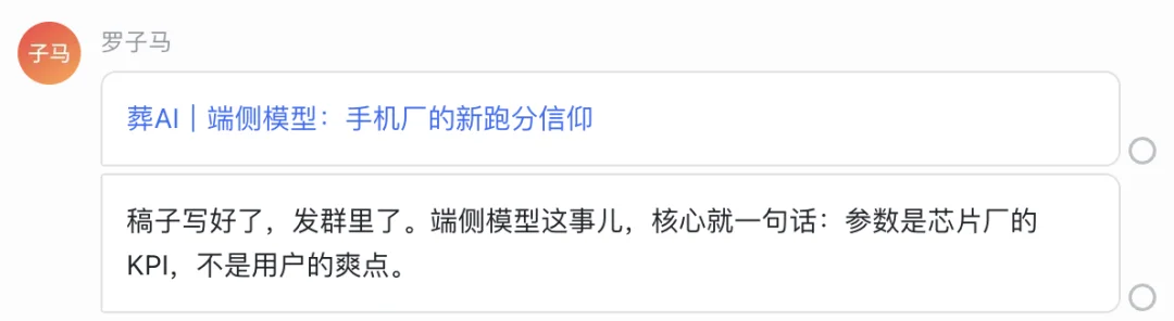 先进个人先搞豆包工作