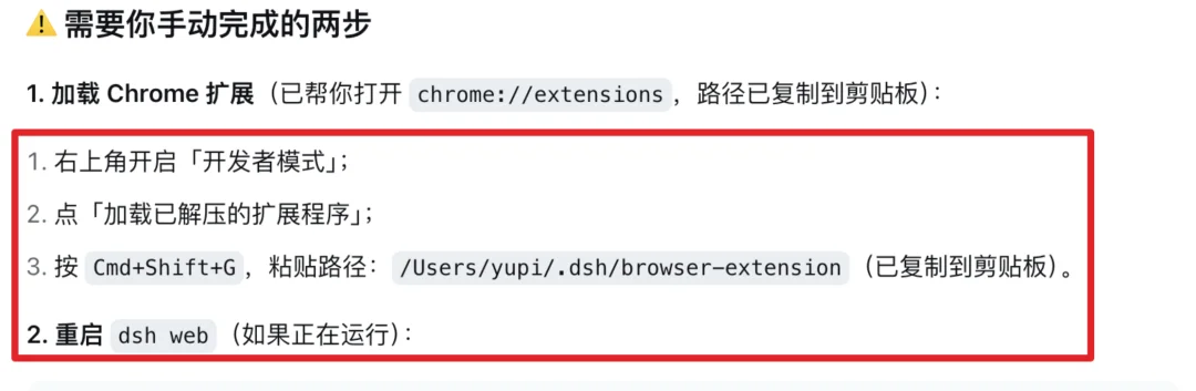 16 个超火的 DeepSeek Harness 插件，大肥鱼已经落后 2 个版本了。。。