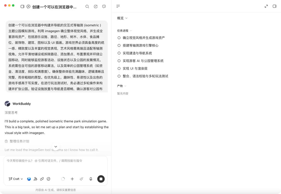 实测腾讯 Hy3 正式版,这次终于赶上了「AI 下半场」