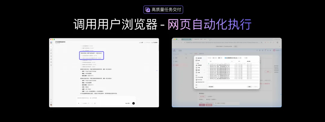 WPS 新出的 Agent:专治 Word 填表