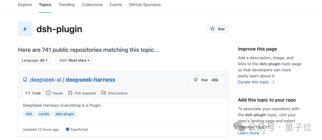 DeepSeek Harness插件一夜燃爆GitHub:长期记忆、电子宠物、4399小游戏全来了