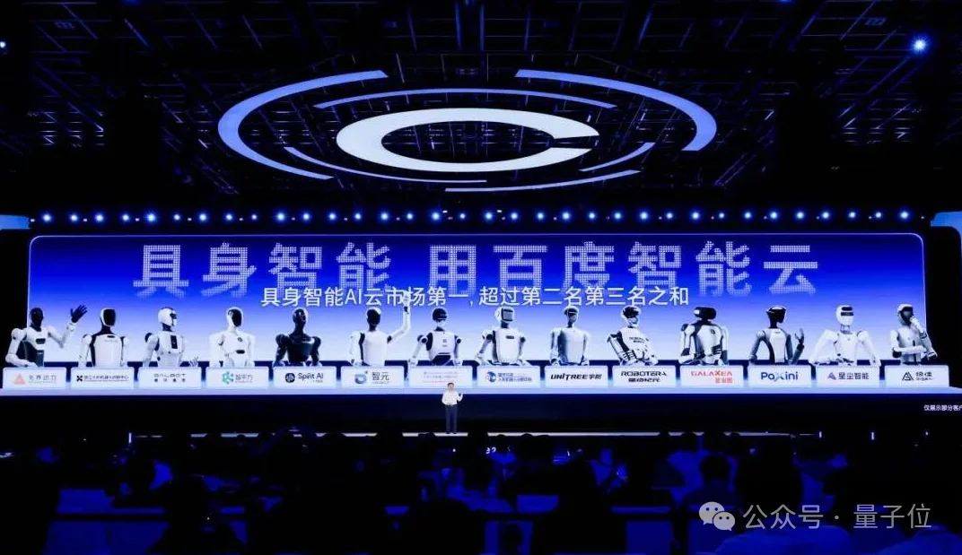 具身智能技术路线尚未定型，基础设施却先收敛