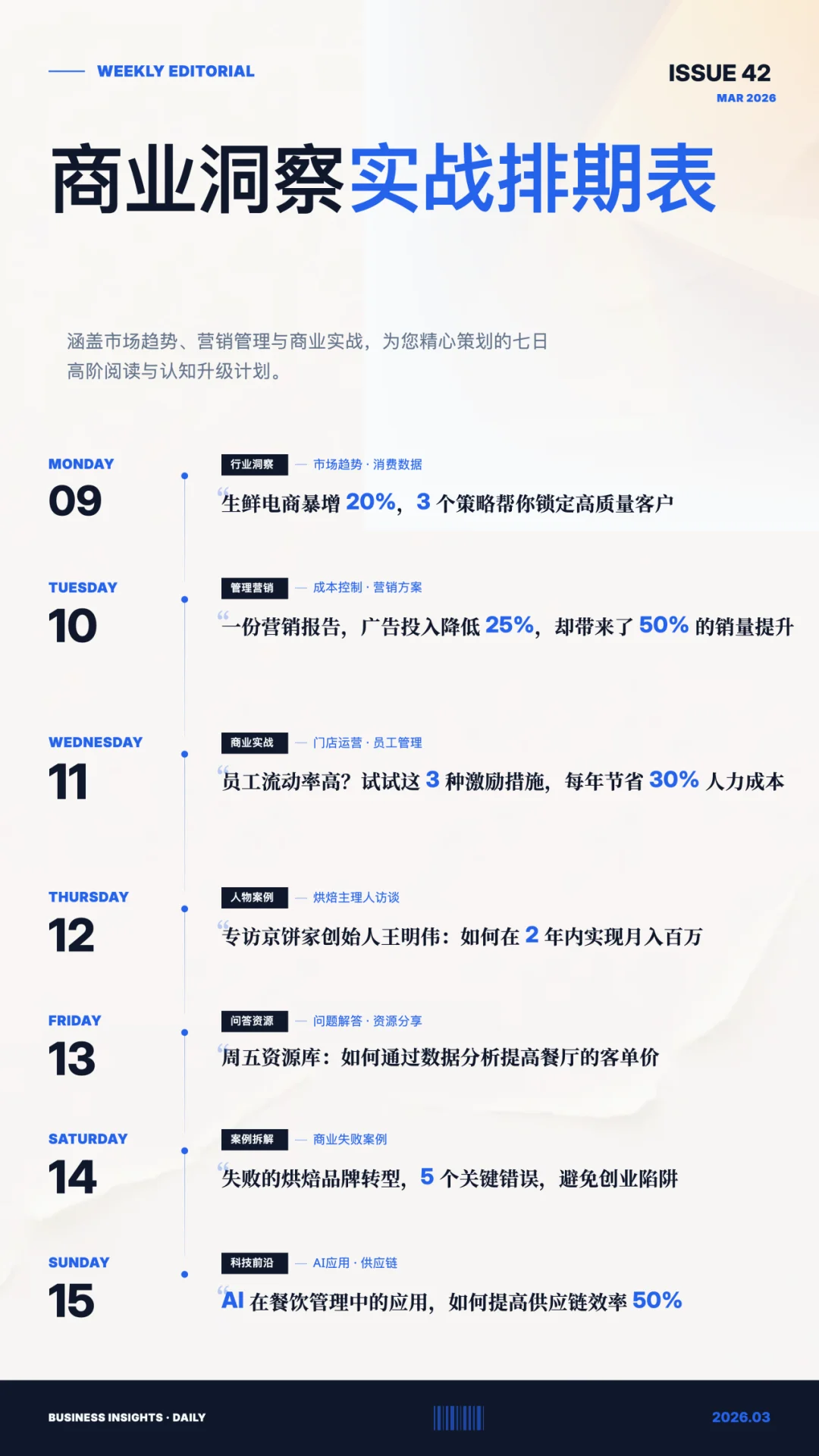 图文救星Seede AI,不写提示词、生成高清图还带源文件!