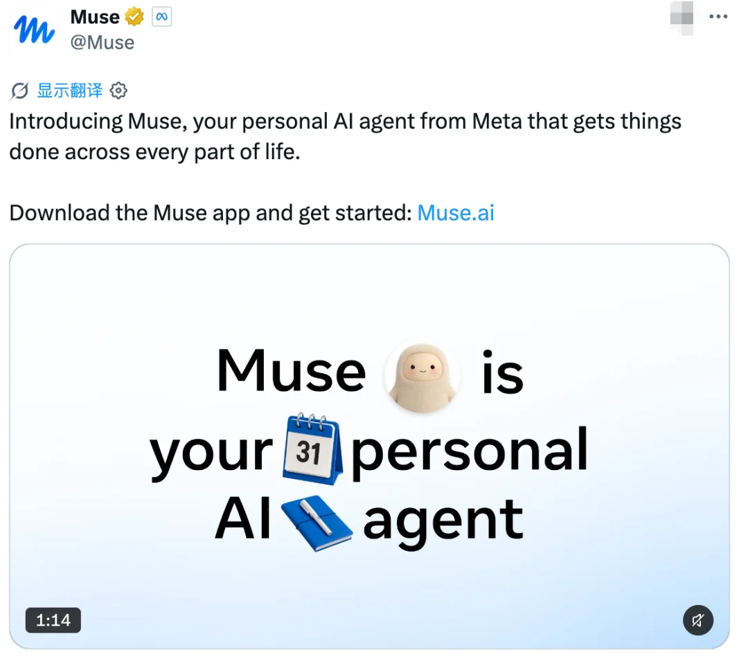 Muse凭啥让小扎AI口碑翻盘？一文看懂