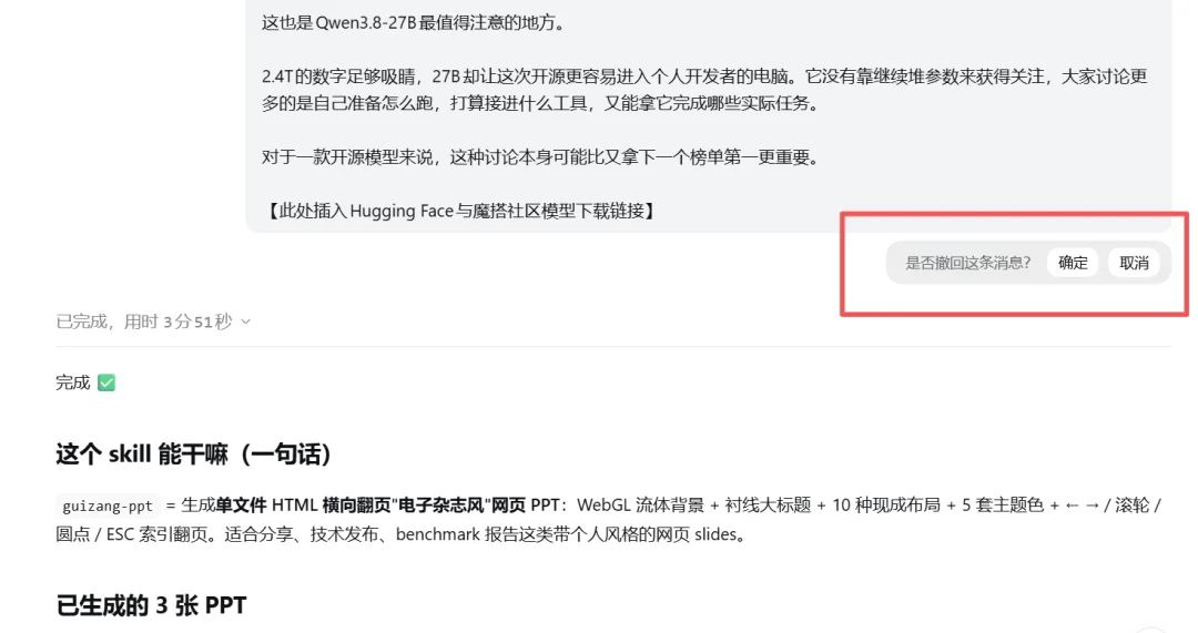 养大肥鱼只是开始,DeepSeek这10组插件值得装上