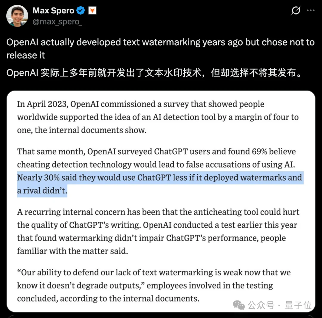 Claude隐形水印被光速破解,GitHub一天狂揽2.6k星
