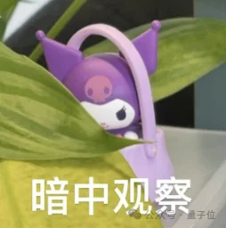 邓文迪&默多克爱女入职Devin,豪门二代优先去AI公司镀金了