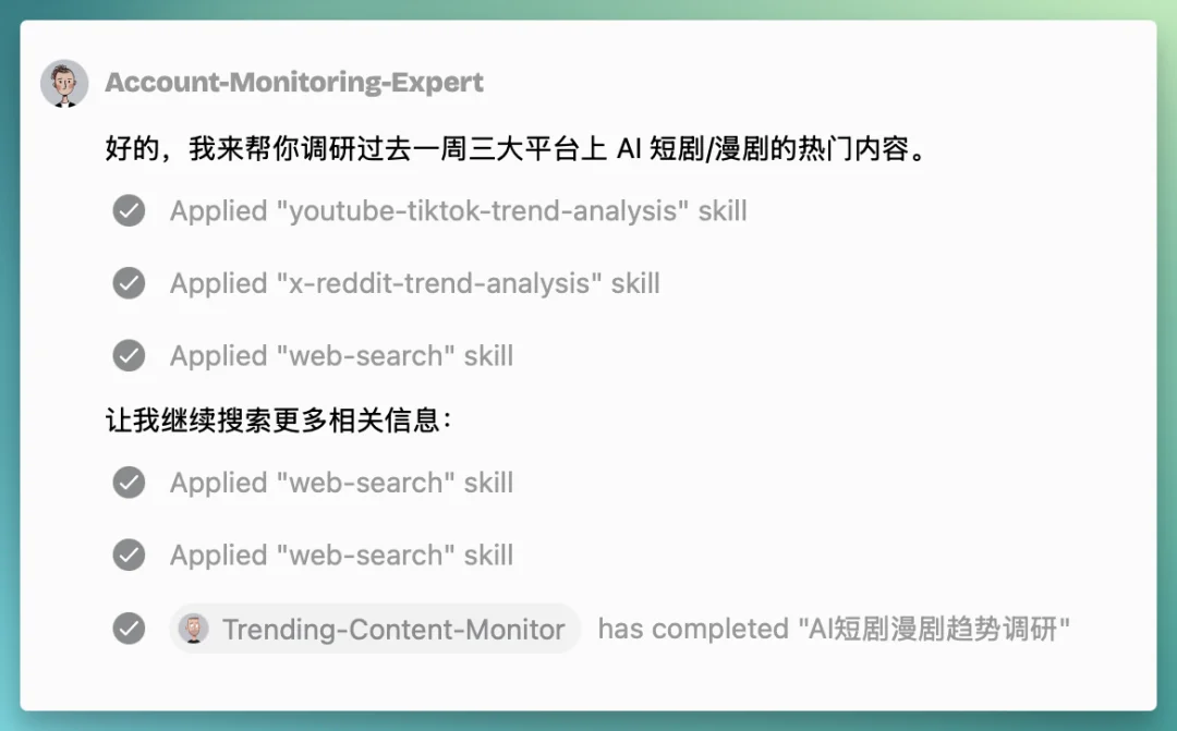 实测 OmniWork:搞调研、做动画、造游戏,用 AI 攒一个「全干班子」是什么体验?