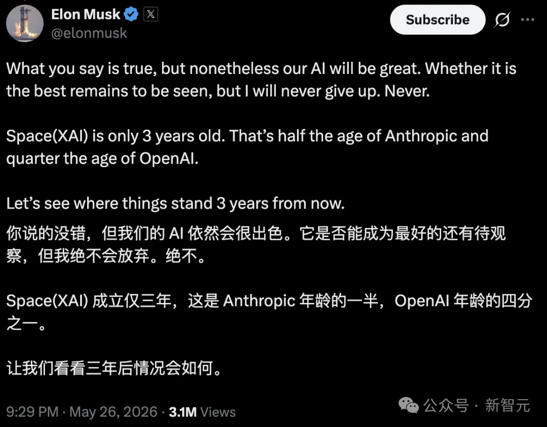 我看错了Anthropic!骂了大半年,马斯克突然改口
