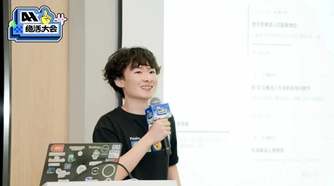 闭门会|张咋啦 Zara:AI 时代的底层工作方式