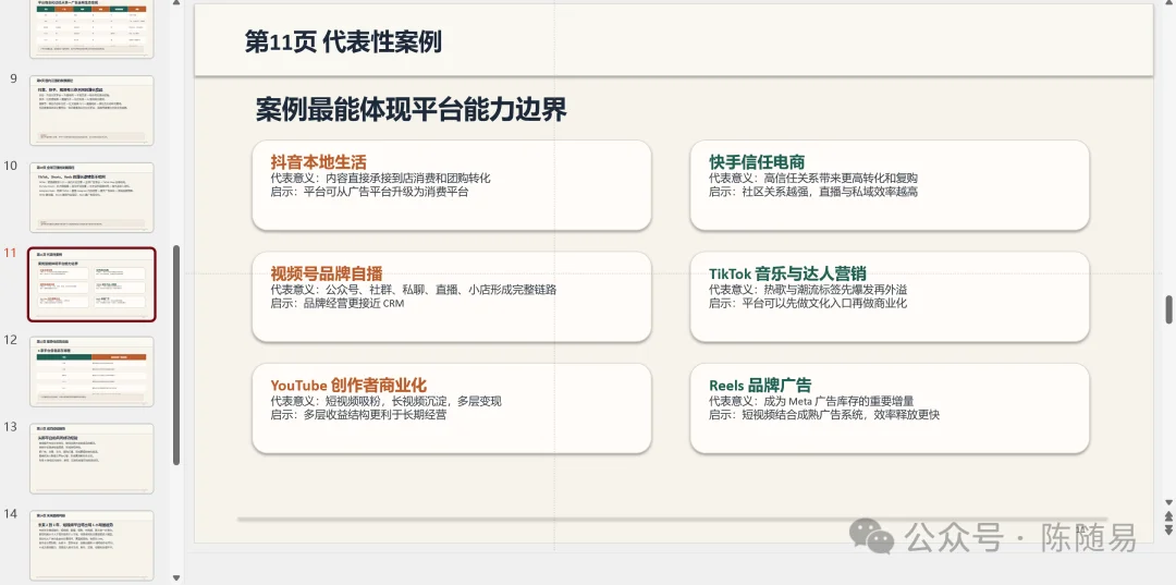 Step 3.7 Flash、DeepSeek、MiniMax、Gemini、GPT 的 Agent 评测,谁更适合Agent?