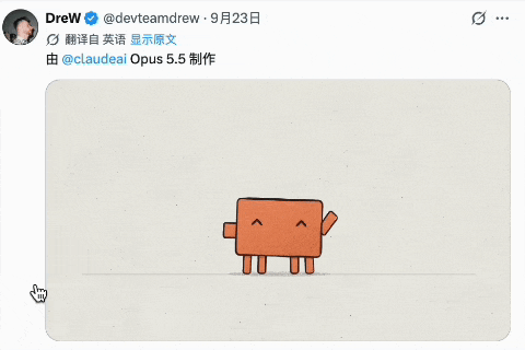 Opus 5.5代码直出视频刷屏!审美暴打GPT