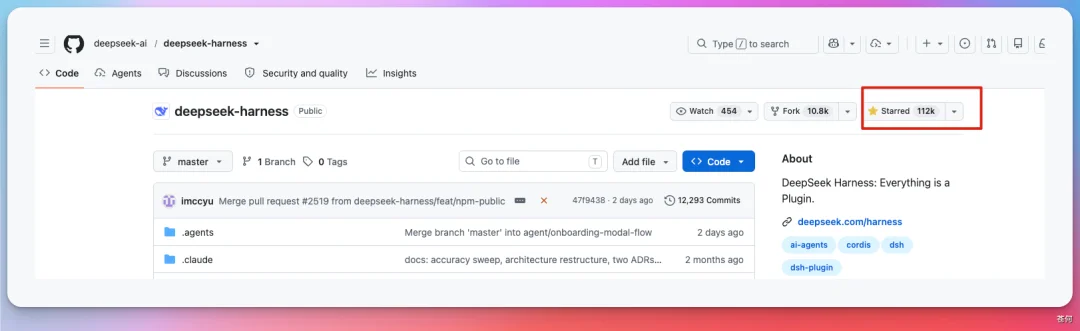 偷偷分享 DeepSeek Harness 热榜挖到的 2 个实⽤插件