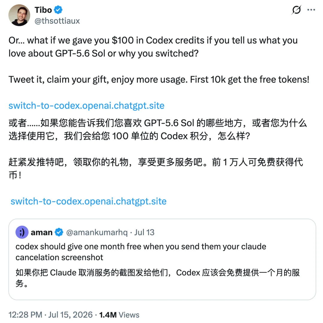 每天增长100万用户,Codex总算扬眉吐气了