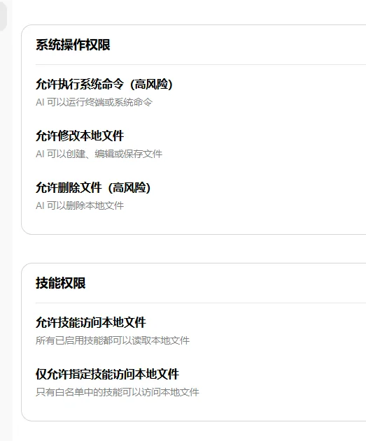 亲测360安全龙虾,我终于雇到了全网最好用最安全的AI打工人~