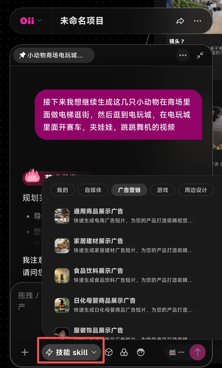 终于找到一键做爆款AI短视频的办法了!OiiOii 2.0升级实测【保姆级教程】