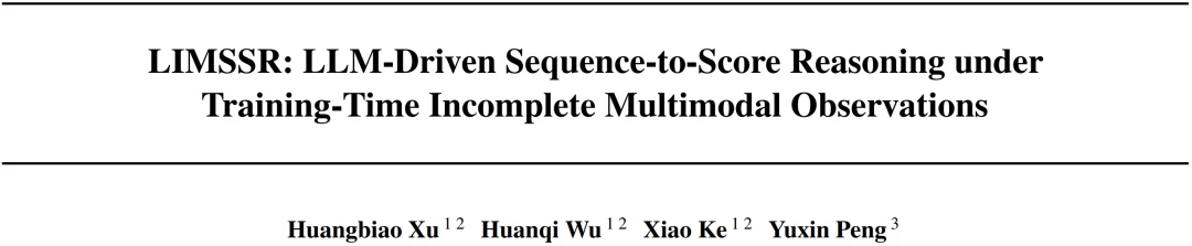 ICML 2026 Spotlight | 直面「模态缺失」挑战:北大彭宇新团队联合福大柯逍团队提出LIMSSR,面向训练阶段不完整观测的精准评价
