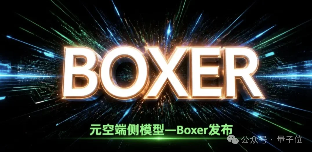 端侧AI从「能跑」到「会进化」，元空智能跑进惠普预装