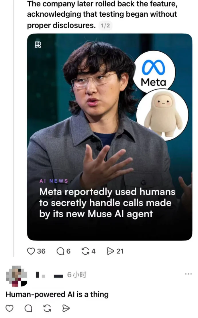爆火的Muse,居然让真人代AI打电话?