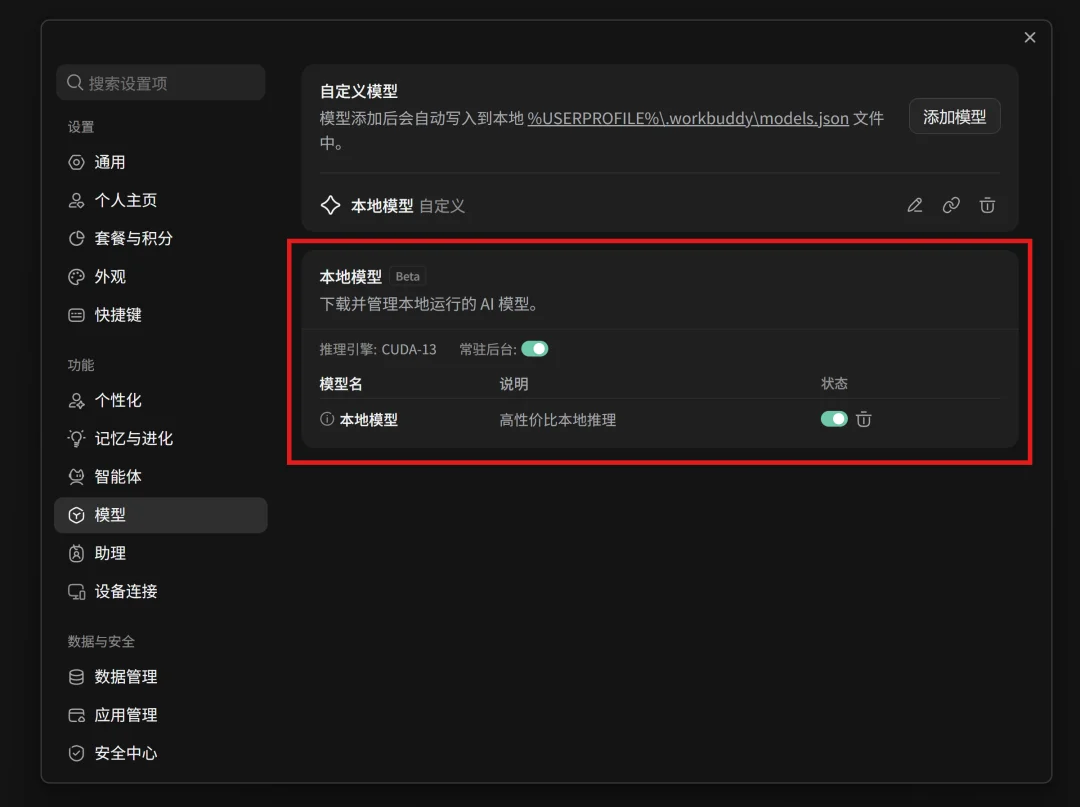 这台卖37999的RTX Spark电脑,让我实现了Token自由。