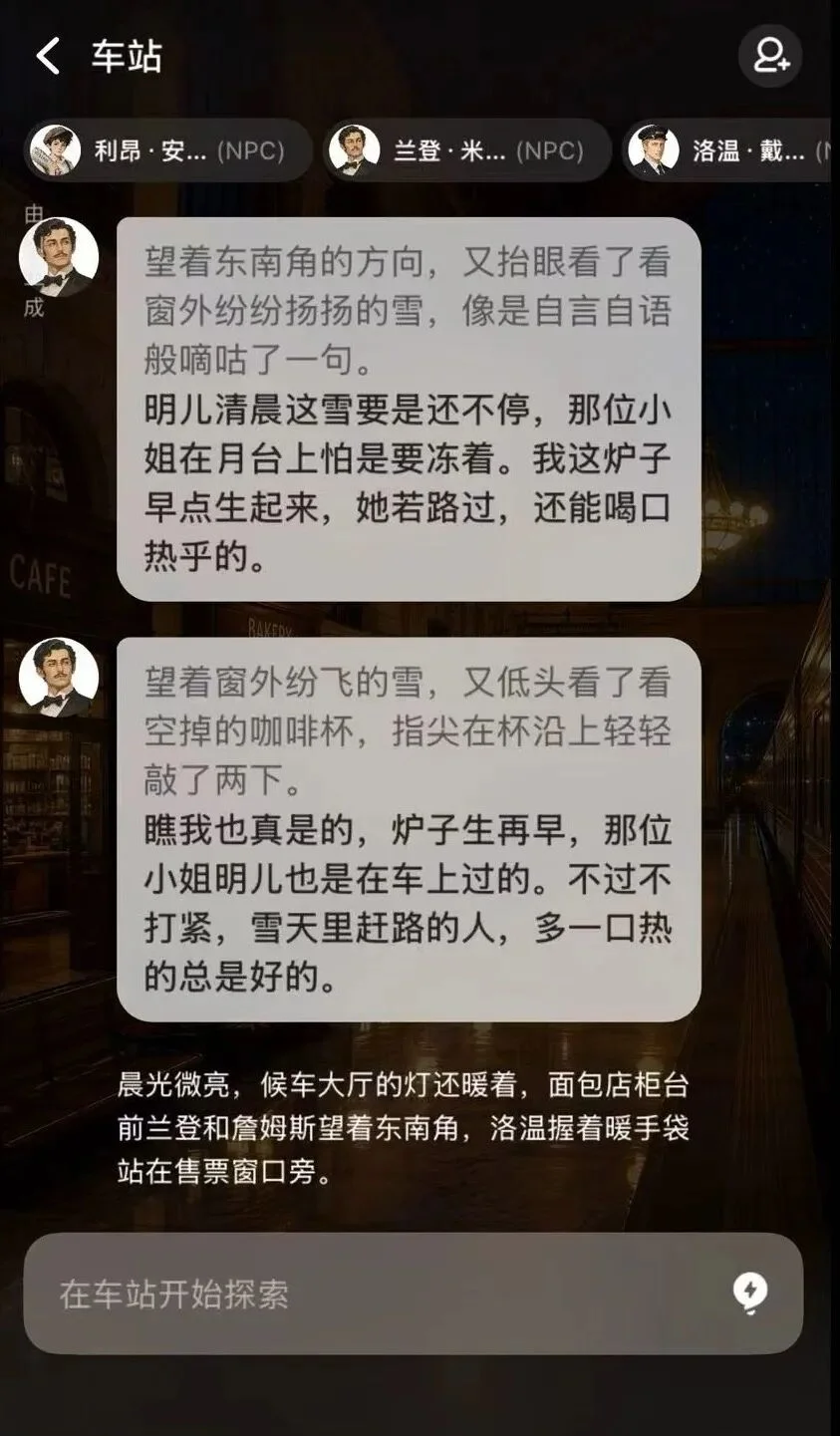 体验完 Livo，我想聊聊它暴露出的行业真相