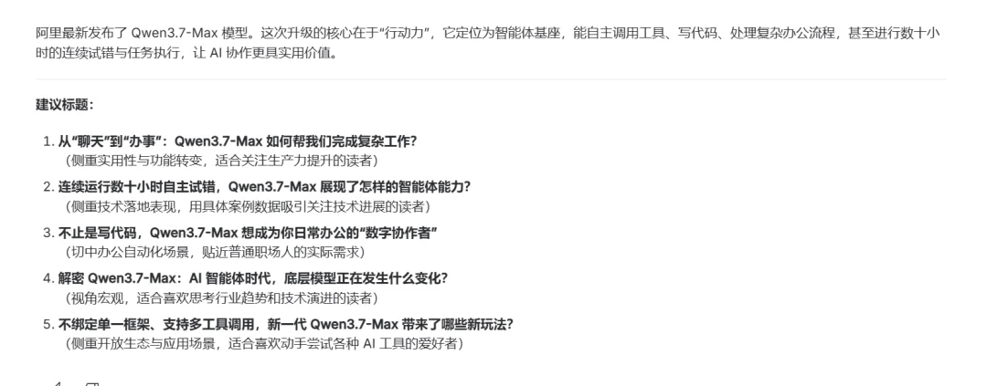 横评 Opus 4.8、Gemini 3.5 Flash、GPT-5.5、Qwen3.7-Max,谁更强?