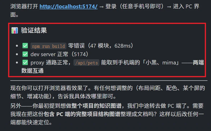 2天手搓商业级App!开源GLM-5.2+Image2太绝了~【附教程】