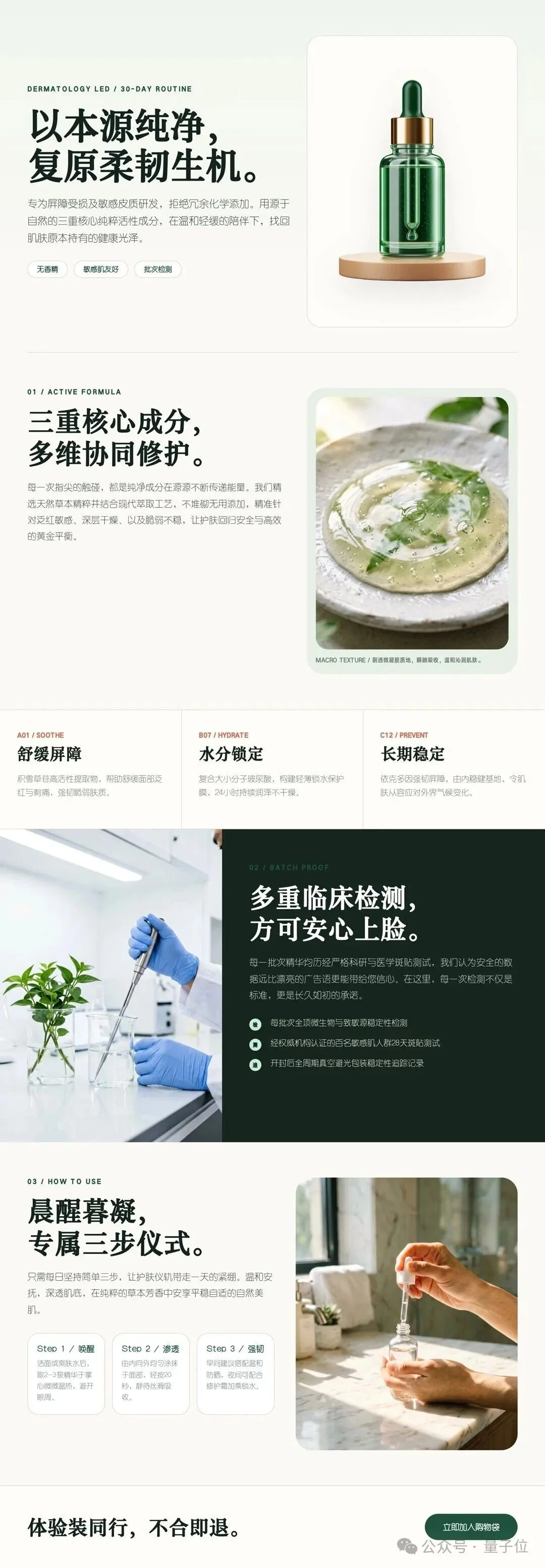 别再吹AI生图了,不能图层编辑的AI都是“画饼”